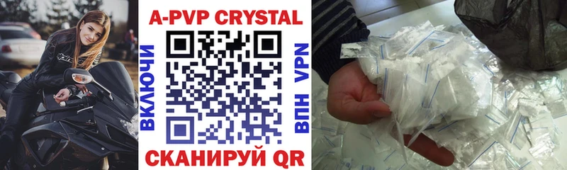 Купить Серафимович ГАШ  Alpha-PVP  Амфетамин  Каннабис  ссылка на мегу как войти  МЕФ 