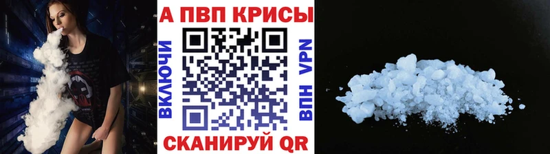 купить  сайты  Серафимович  A PVP Соль 