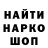 Метадон мёд Gacha Dochik