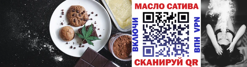 Печенье с ТГК марихуана  сколько стоит  Серафимович 
