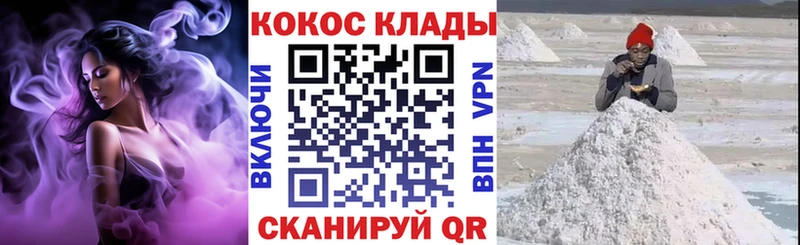 МЕГА ССЫЛКА  Серафимович  COCAIN Эквадор 