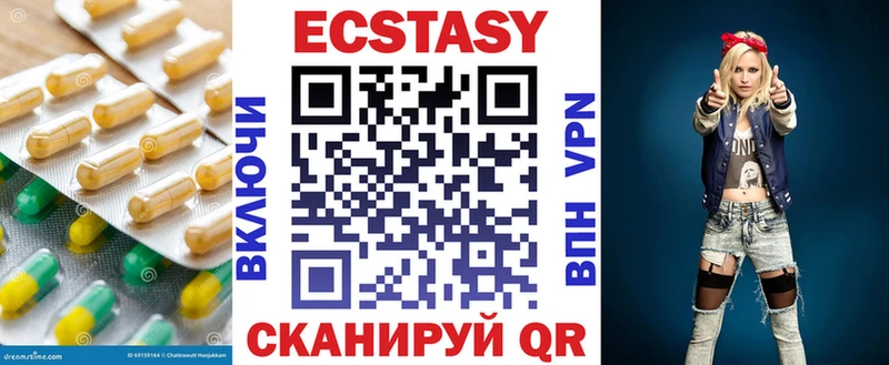 ЭКСТАЗИ круглые где купить наркоту Серафимович