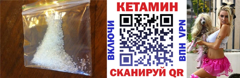 гидра ссылка  Серафимович  сайты даркнета телеграм  КЕТАМИН ketamine 