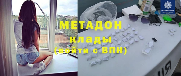 молекула духа Армянск