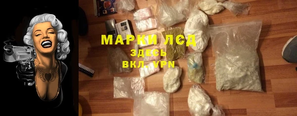 молекула духа Армянск