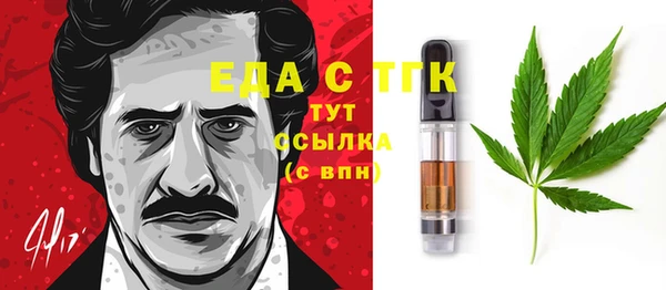 молекула духа Армянск