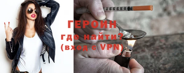 герыч Арсеньев