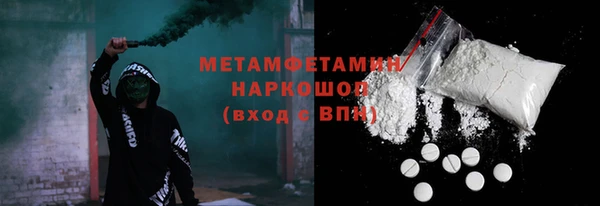 молекула духа Армянск