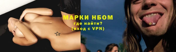 молекула духа Армянск
