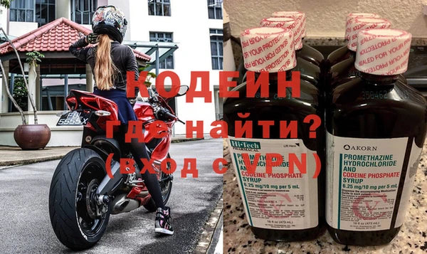 молекула духа Армянск