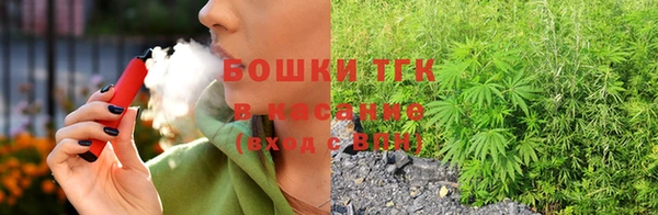 молекула духа Армянск