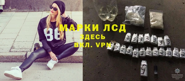 молекула духа Армянск