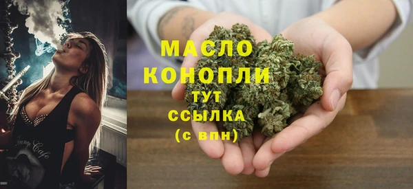 молекула духа Армянск