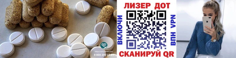 где купить   Серафимович  LSD-25 экстази ecstasy 