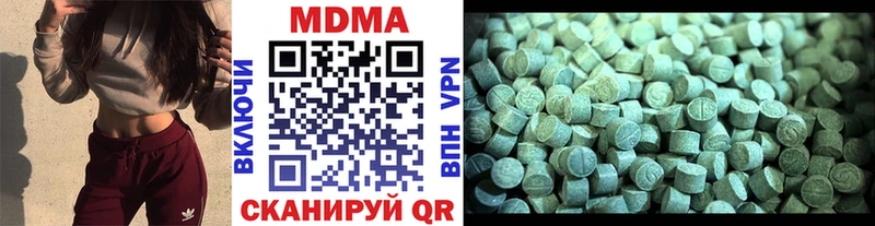 МЕГА вход купить наркоту Серафимович MDMA кристаллы