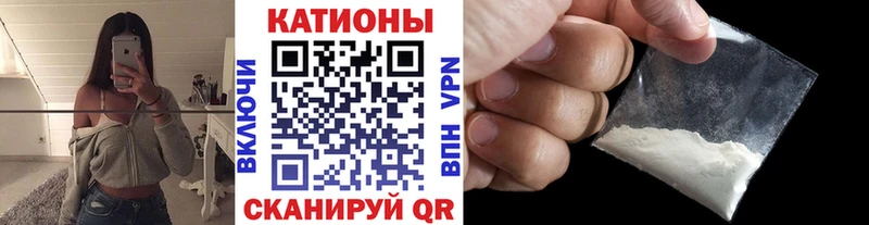 Мефедрон мяу мяу  наркота  Серафимович 