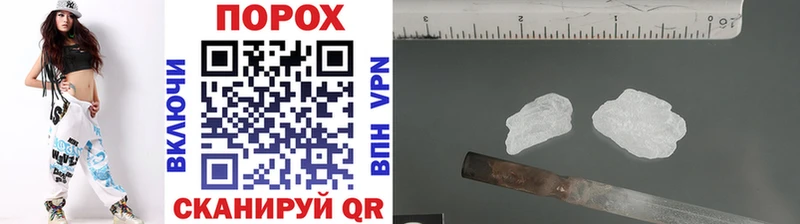Метамфетамин пудра  Серафимович 